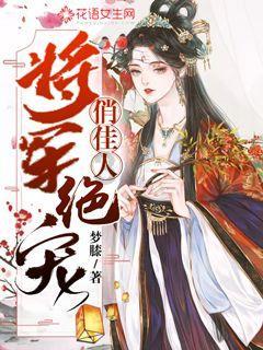 萌王EX