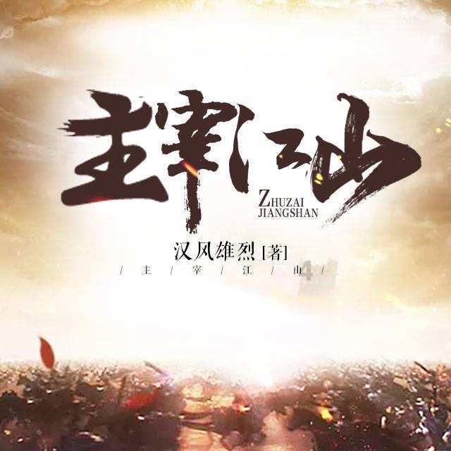 无尽奔跑