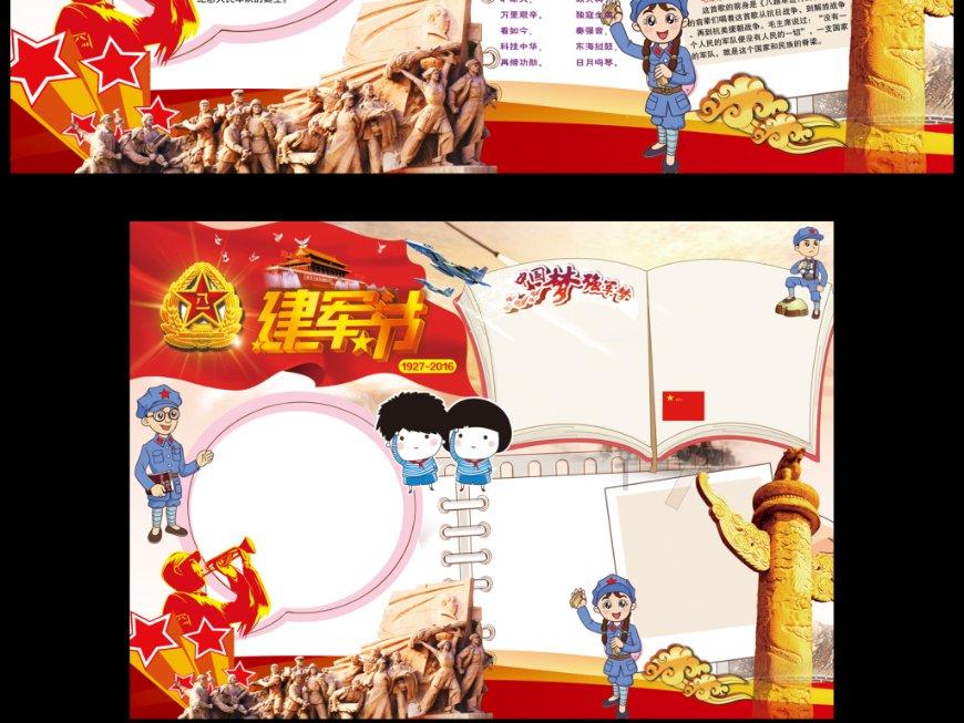 汤姆的灵魂