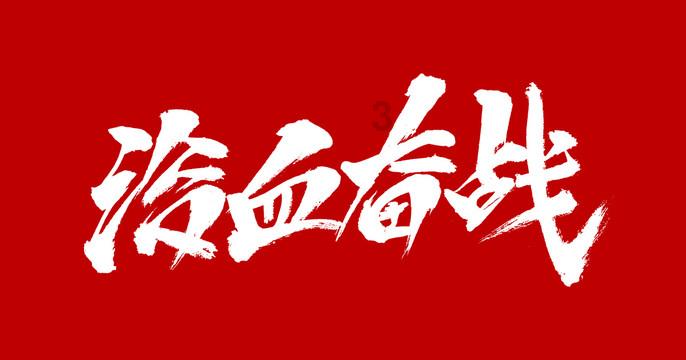 好吃的黄焖鸡该怎么做呢？游戏画面