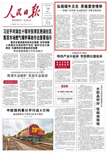 甜蜜糖果岛无敌版