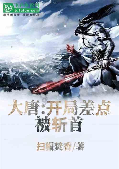 17岁演《琉璃》,二搭成毅演《莲花楼》刘梦芮的华丽蜕变